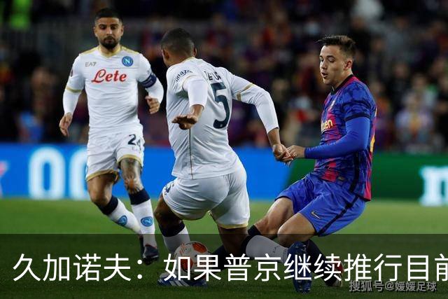 久加诺夫：如果普京继续推行目前的路线，俄罗斯将会战败
